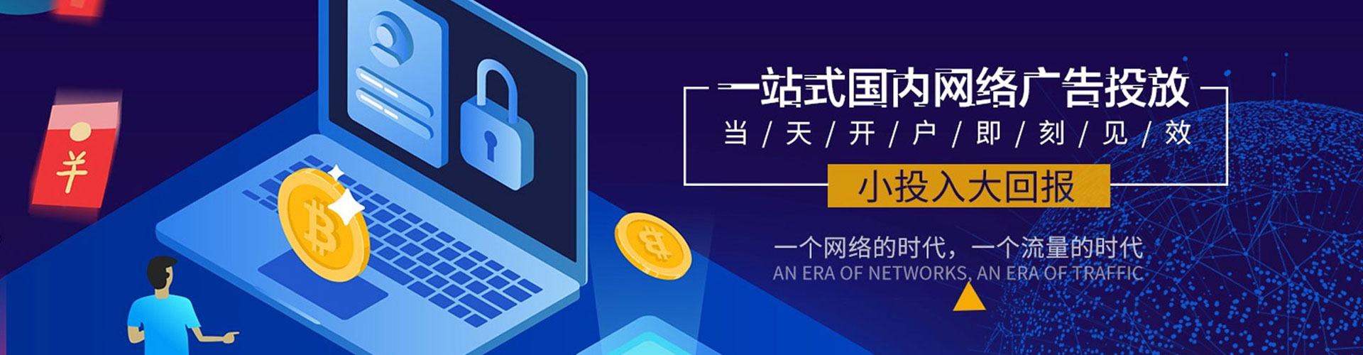 汉台sem开户