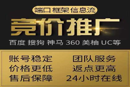 信息流开户返点揭秘：案例分析成功赚取高额返利