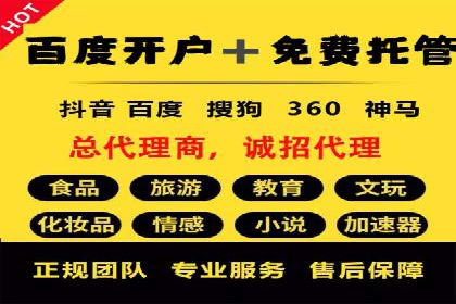 揭秘今日头条：信息流广告操作技巧